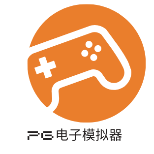 PG电子